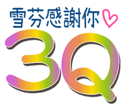 184505313