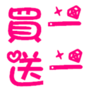 184541550