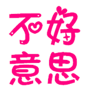 184541554