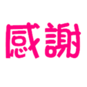 184541581