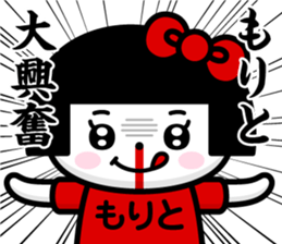 184704068