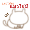 18470903