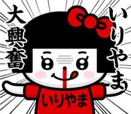 184728820