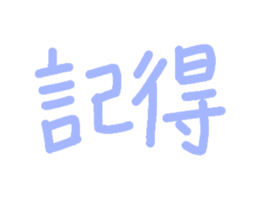 184762174