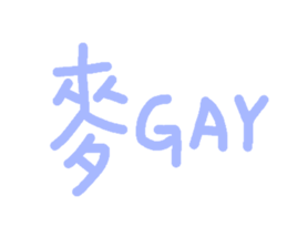 184762179