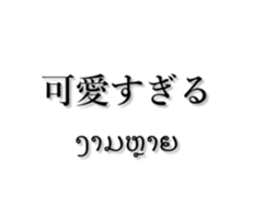 184767570