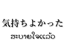 184767590