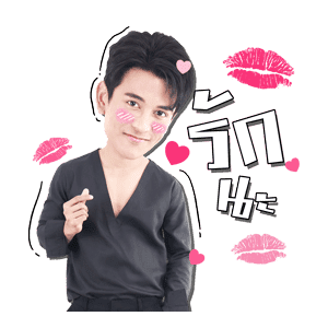 กัน นภัทร รูปที่ 3