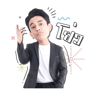 กัน นภัทร รูปที่ 5