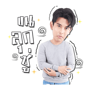 กัน นภัทร รูปที่ 6