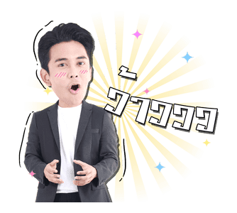 กัน นภัทร รูปที่ 8