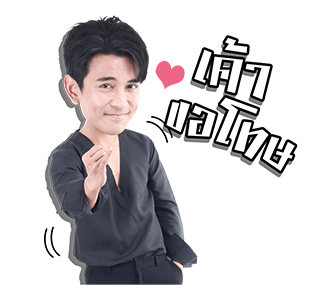 กัน นภัทร รูปที่ 11