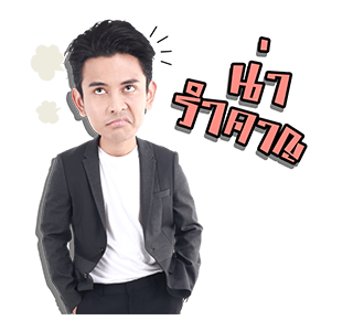 กัน นภัทร รูปที่ 13