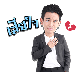 กัน นภัทร รูปที่ 15
