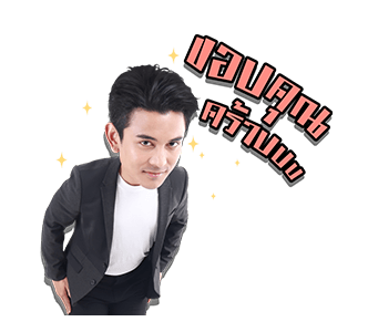 กัน นภัทร รูปที่ 16