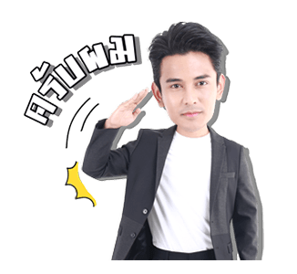 กัน นภัทร รูปที่ 17