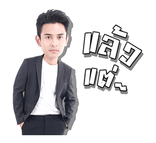 กัน นภัทร รูปที่ 18