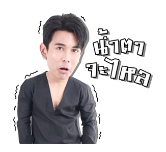 กัน นภัทร รูปที่ 19