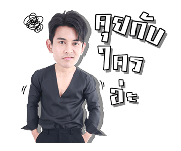 กัน นภัทร รูปที่ 20