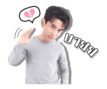 กัน นภัทร รูปที่ 24