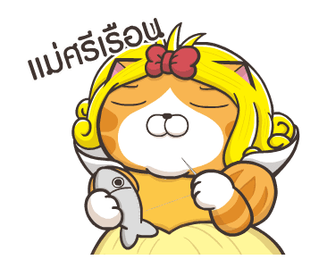 เหมียวซ่า : ปาร์ตี้ชุดแฟนซี รูปที่ 8