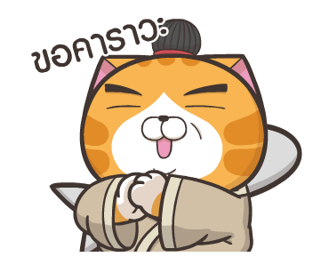 เหมียวซ่า : ปาร์ตี้ชุดแฟนซี รูปที่ 10