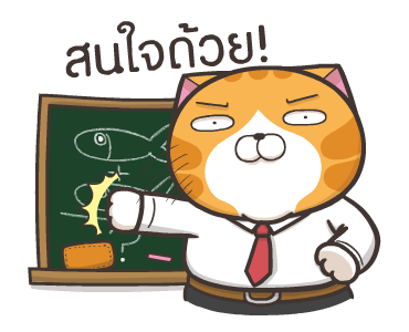 เหมียวซ่า : ปาร์ตี้ชุดแฟนซี รูปที่ 23
