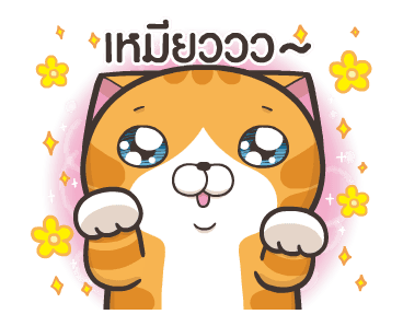 เหมียวซ่า : ปาร์ตี้ชุดแฟนซี รูปที่ 24