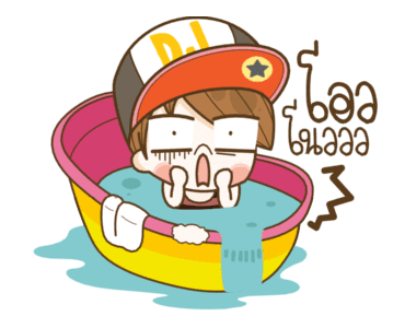 แฟนข้าใครอย่าแตะ : ดีเจ สายฮา รูปที่ 18