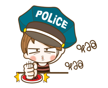 แฟนข้าใครอย่าแตะ : ดีเจ สายฮา รูปที่ 23