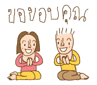 หนูวาดสวยไหม ภาคกำลังใจให้กัน รูปที่ 8