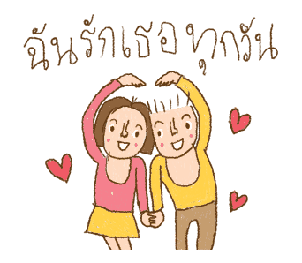 หนูวาดสวยไหม ภาคกำลังใจให้กัน รูปที่ 12