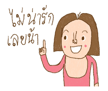 หนูวาดสวยไหม ภาคกำลังใจให้กัน รูปที่ 23