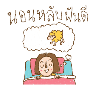 หนูวาดสวยไหม ภาคกำลังใจให้กัน รูปที่ 24