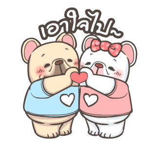 พิกุ - เฟรนช์ บูลด็อก 8 รูปที่ 23