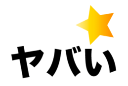 18495108