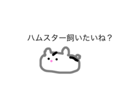 18501987