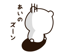 18505201