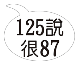 185083014