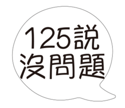185083025
