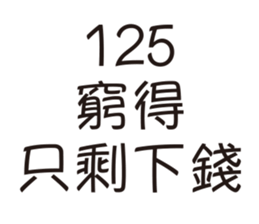 185083031