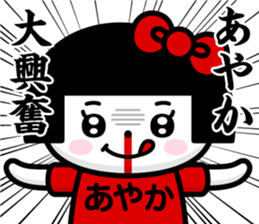 185156756