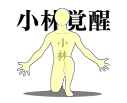 18528784
