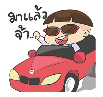 หัวกะลา : กวน ซ่า ฮาตับสั่น รูปที่ 7