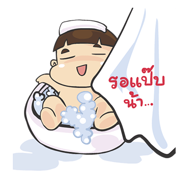 หัวกะลา : กวน ซ่า ฮาตับสั่น รูปที่ 13