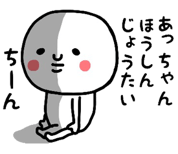 18563197