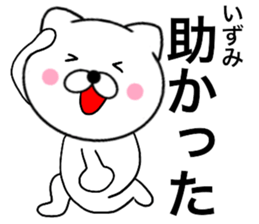 18566873
