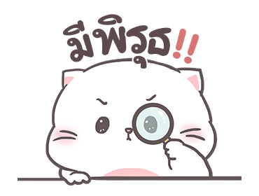 เบบี้แคท แมวอ้วน 2 By อ้วนกลม รูปที่ 2