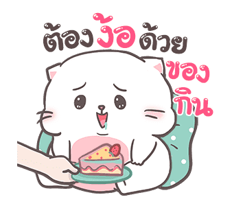 เบบี้แคท แมวอ้วน 2 By อ้วนกลม รูปที่ 3