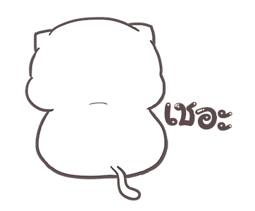 เบบี้แคท แมวอ้วน 2 By อ้วนกลม รูปที่ 4